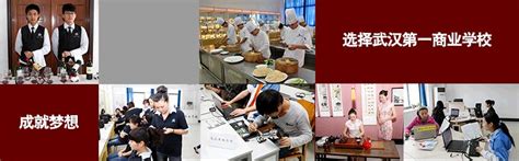 武汉经济技术开发区第一中学简介-武汉经济技术开发区第一中学排名|专业数量|创办时间-排行榜123网