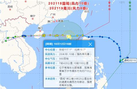 第18号台风圆规将登陆海南！2021台风最新消息 台风圆规向我国靠近 台风路径实时发布系统图！_社会_中国小康网