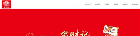 邯郸网络公司|邯郸网站设计|邯郸网站制作|邯郸网页设计公司-浩蓝