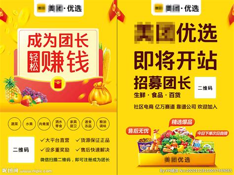 浙江在线：浙江优选144家食品小作坊 上天猫淘宝开办“网上集市”