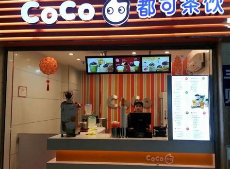 Coco都可茶饮-购物休闲-无锡惠山古镇景区官方网站