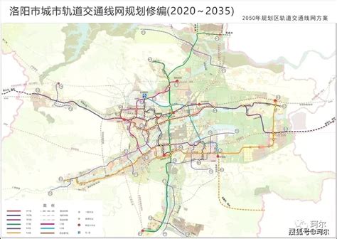 最新综合交通路网图来了，中原城市群副中心启动高速、干线、轨道综合路网打造_洛阳市