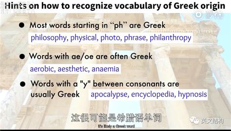 古老有深意的希腊单词,100个最美小语种单词,古希腊美好寓意名字_大山谷图库