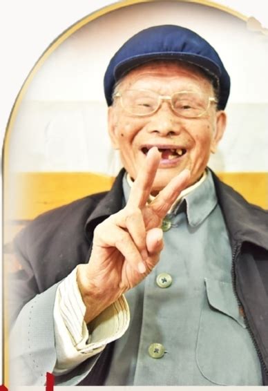 麻阳百岁老人迎来“钻石婚”：走过艰辛方是福_麻阳县_湖南频道_红网