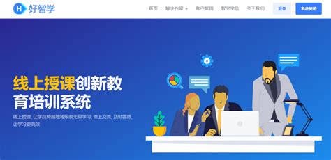 培训管理-深圳市华普信息科技有限公司