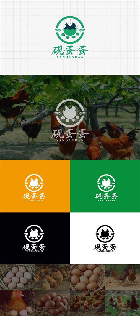 LOGO 养殖行业 鸡鸭鹅养殖销售 鸡蛋农产品食品业 logo_未来之王-站酷ZCOOL