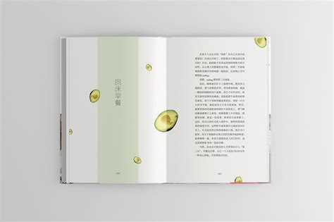 书籍内页排版|平面|书籍/画册|小G森林 - 原创作品 - 站酷 (ZCOOL)