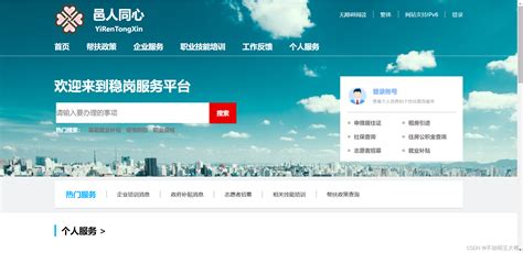 服务平台网站设计（html+css）_服务平台网页代码html-CSDN博客