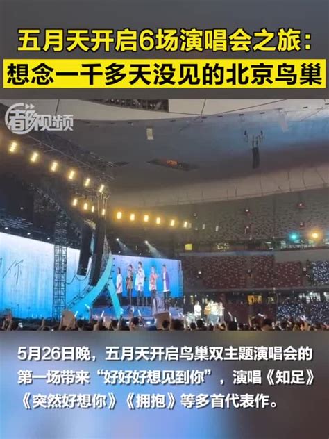 林俊杰演唱会现场《一千年以后》，好听动人的歌曲_腾讯视频