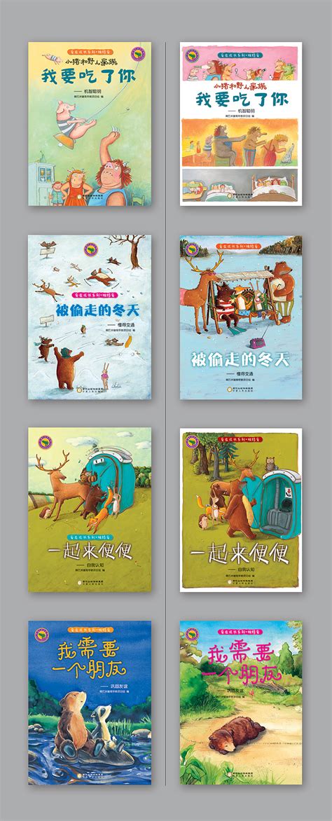 著名的婴幼儿用品企业标志caca34CDR素材免费下载_红动中国