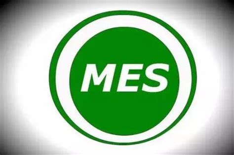 MES系统技术需求分析-乾元坤和官网