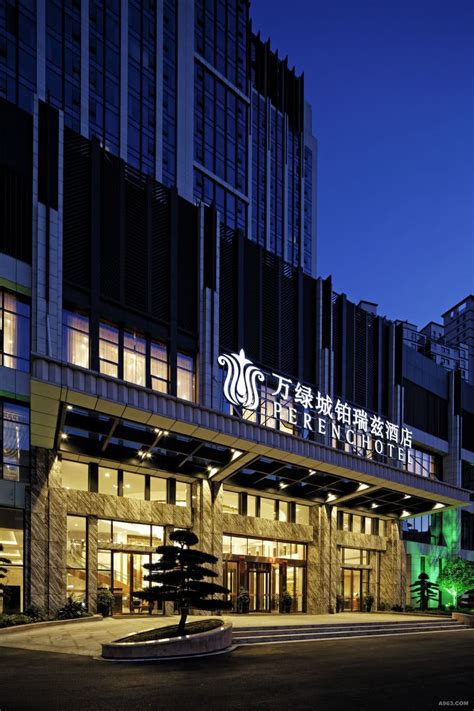 贵州安顺万绿城铂瑞兹酒店 - 酒店设计 - 周诗晔设计作品案例
