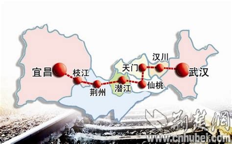汉宜铁路今开通运营 最低票价不足百元_财经_腾讯网