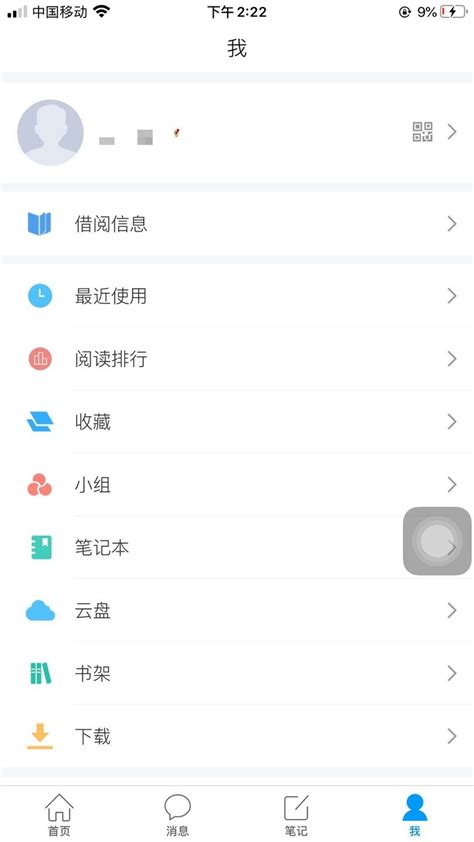 灵动长春app下载-灵动长春官方客户端下载v2.3.35 安卓版-极限软件园
