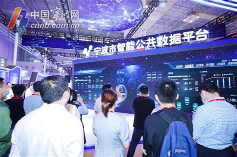 宁波首个人工智能超算中心上线，用“最强大脑”拉动数字经济__财经头条