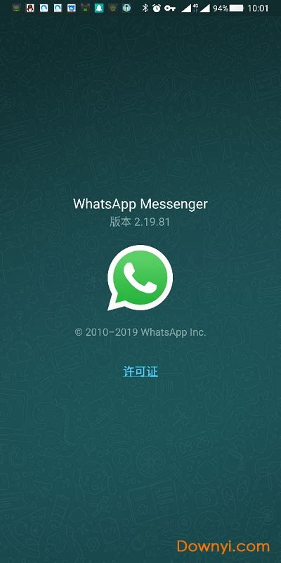 whatsapp官网新版本 需要好友同时安装Whatsa