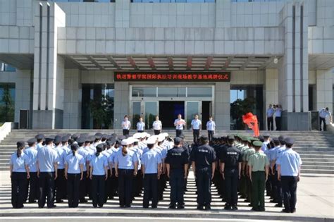 首都公安青年宣讲团走进铁道警察学院-郑州警察学院