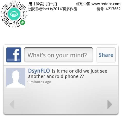 脸书界面设计PSD素材免费下载_红动中国