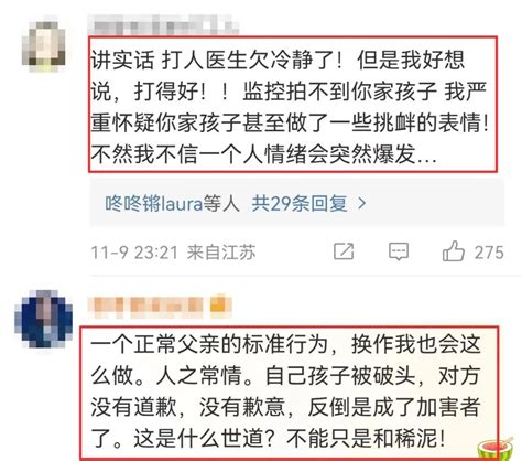 杭州一男子车祸受伤急需大量输血，13名交警紧急献血救人