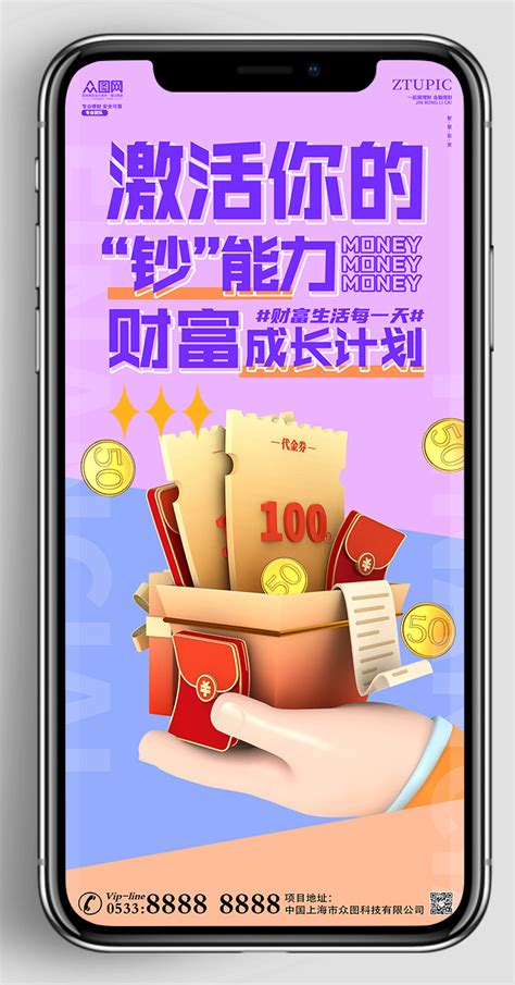 长图壁纸图片