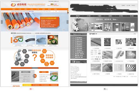 东莞同创光学仪器品牌响应式网站设计