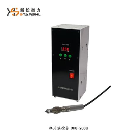 虎门机用温控器-深圳市新松衡力自动化设备有限公司