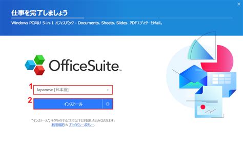 OfficeSuite Download: An office suite that includes a word processor, a ...