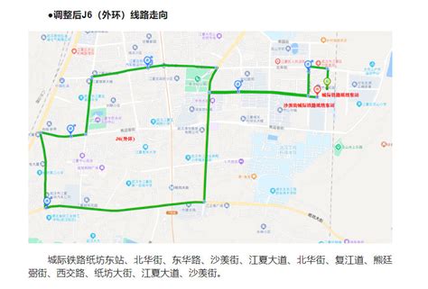 武汉这些公交线路站点有调整|武汉市|公交_新浪新闻