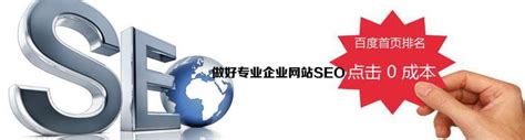 做网站排名优化好的SEO优化公司_合肥互联网公司 安徽华服科技