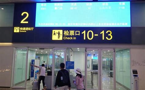 北京南站地下4个快速进站厅常态化开启
