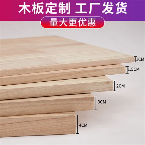 定制实木木板片桐木板材原木定做尺寸面板板子隔层衣柜分层板隔板-淘宝网