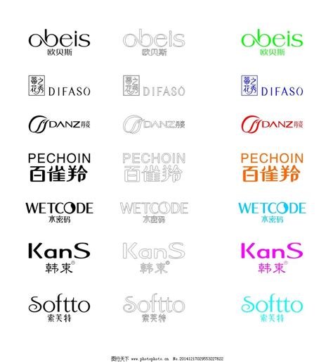 化妆品牌LOGO设计图__企业LOGO标志_标志图标_设计图库_昵图网nipic.com