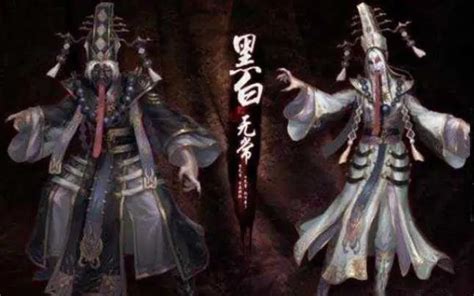 阴阳师(黑白无常)图片 阴阳师(黑白无常)图片