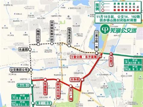 安全运送乘客559万人次 芜湖公交春运保障收官