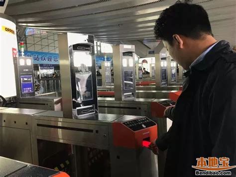 深圳北高铁站“刷脸”自助进站流程（图文） - 深圳本地宝