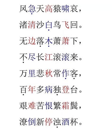 【诗词格律小课堂】第五讲 七言律诗的平仄格式-社区大别野-米游社