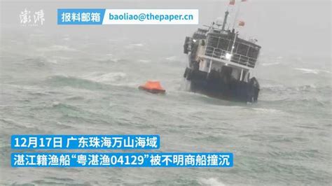 海南一渔船在离岸边200米处搁浅，9名渔民被困_凤凰网视频_凤凰网