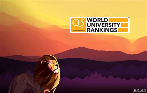 2018年QS世界大学排名完整版最全整理_
