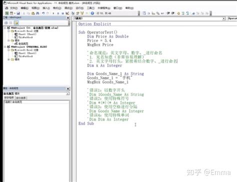 excel宏编程简明教程(有实例),Word模板下载_编号lbgabzez_熊猫办公