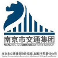 南京市交通建设投资控股（集团）有限责任公司 - 爱企查