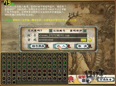 大话西游2游戏试玩__17173新网游频道_17173.com中国游戏第一门户站