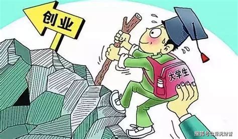 2022-2023武汉市大学生创业补贴最新政策一览 - 知乎