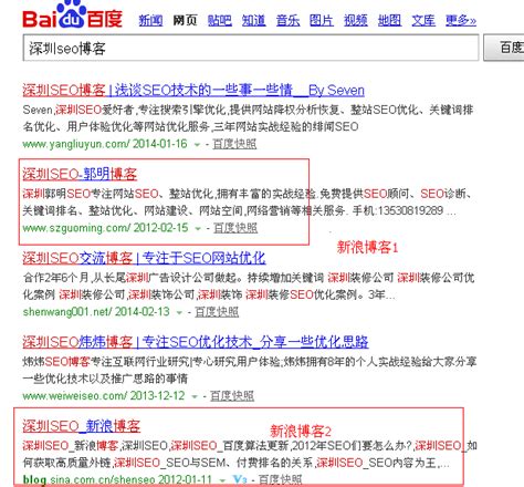 整合网络营销案例经典做博客seo的好好看看-李俊采自媒体博客