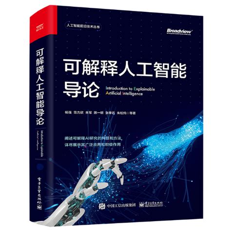 清华大学出版社-图书详情-《模式识别与人工智能（基于MATLAB）》