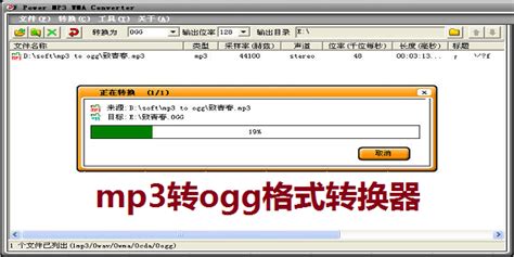 易杰DVD转MP3转换器免费官方下载8.3_当客下载站