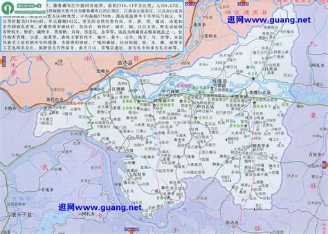 山南市地图图片