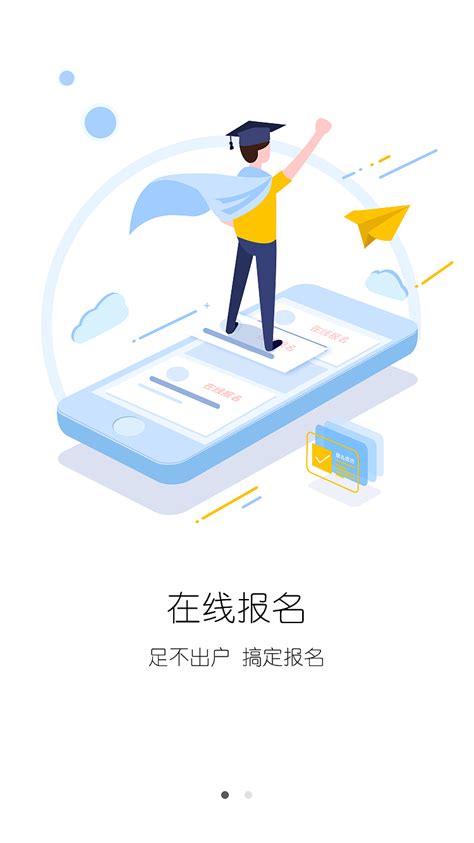 教育类－app界面设计_曾维维-站酷ZCOOL