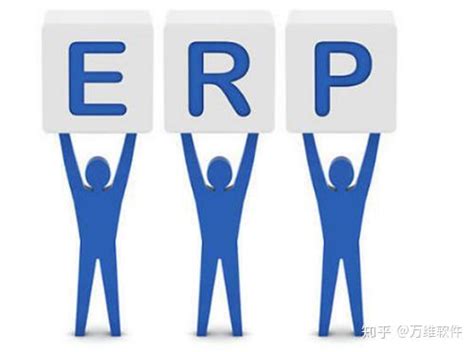 ERP财务管理系统都有什么功能 - 知乎
