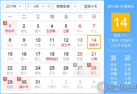 2023年中国传统节日时间顺序表_中国传统节日有哪些？_学习力