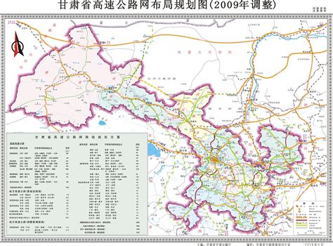 我国铁路网中长期规划调整示意图 - 中国交通地图 - 地理教师网